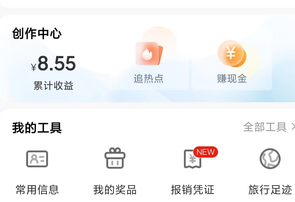 得物球鞋搬砖项目,搬砖单双利润在60-300,简简单单月入5000+插图 得物球鞋搬砖项目,搬砖单双利润在60-300,简简单单月入5000+