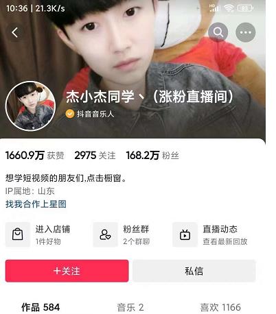 短视频如何上热门,突破播放量卡在500的限制,新手快速上手(28节课)插图 短视频如何上热门,突破播放量卡在500的限制,新手快速上手(28节课)