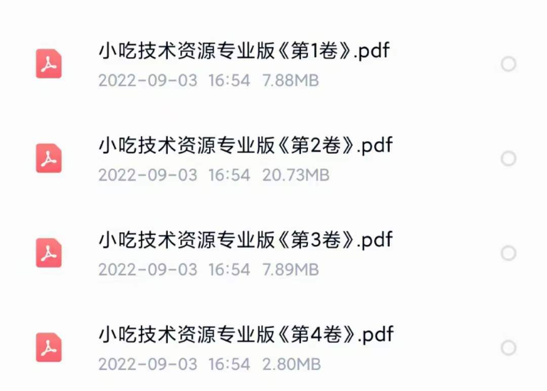 (3716期)小吃配方淘金项目:0成本、高利润、大市场,一天赚600到6000【含配方】插图5 (3716期)小吃配方淘金项目:0成本、高利润、大市场,一天赚600到6000【含配方】