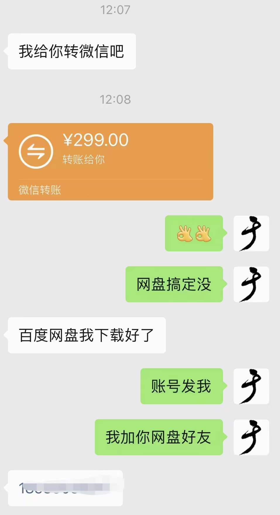 (3716期)小吃配方淘金项目:0成本、高利润、大市场,一天赚600到6000【含配方】插图2 (3716期)小吃配方淘金项目:0成本、高利润、大市场,一天赚600到6000【含配方】
