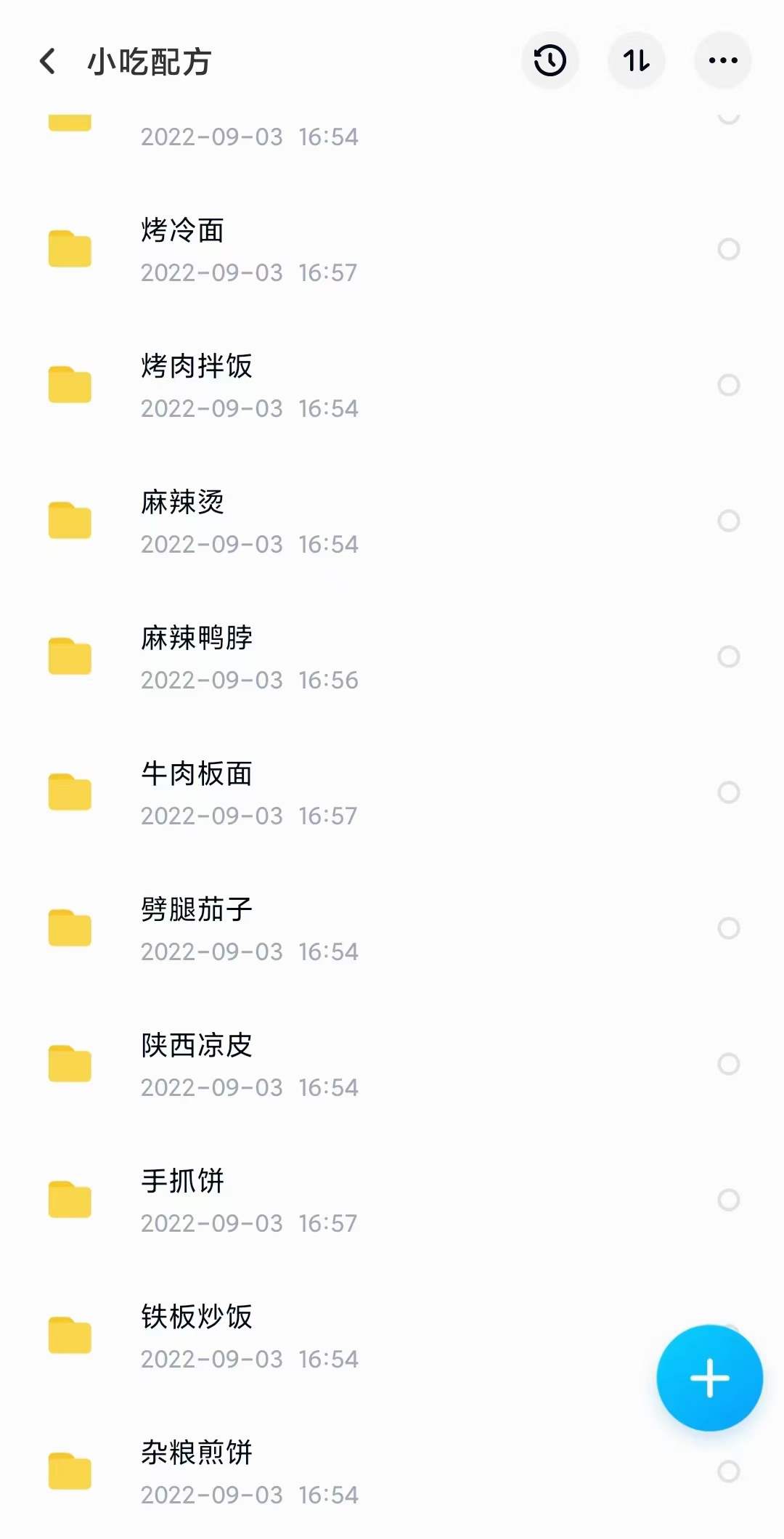 (3716期)小吃配方淘金项目:0成本、高利润、大市场,一天赚600到6000【含配方】插图8 (3716期)小吃配方淘金项目:0成本、高利润、大市场,一天赚600到6000【含配方】