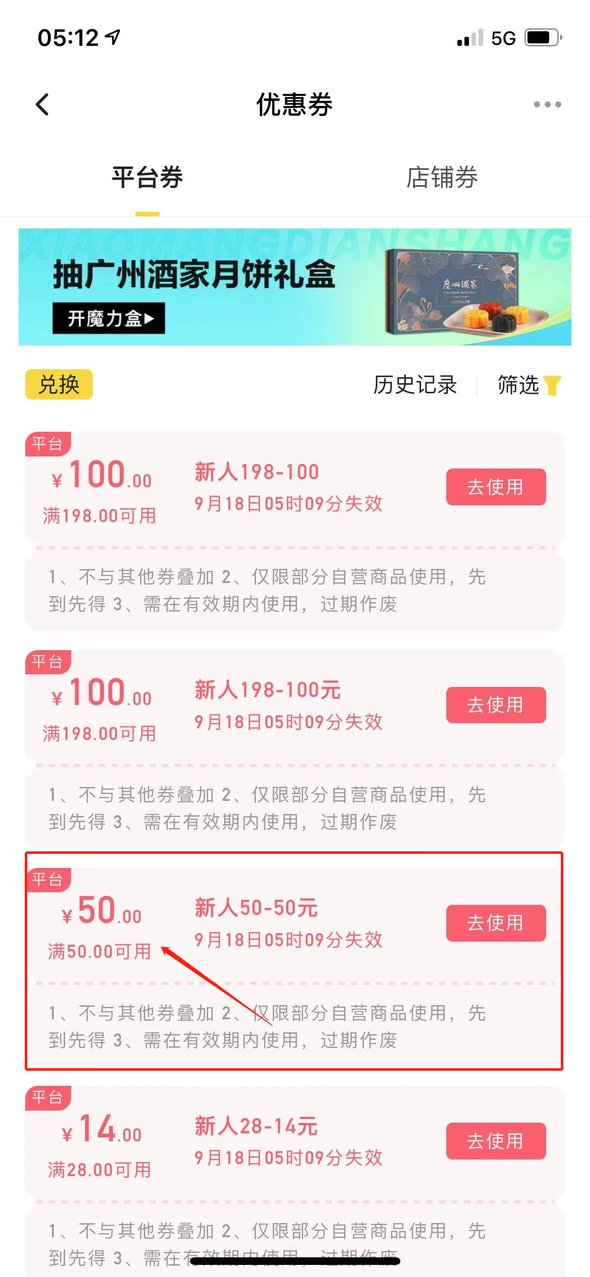 最新小芒平台接码无限撸货项目,单号白嫖50+【详细玩法教程】插图 最新小芒平台接码无限撸货项目,单号白嫖50+【详细玩法教程】