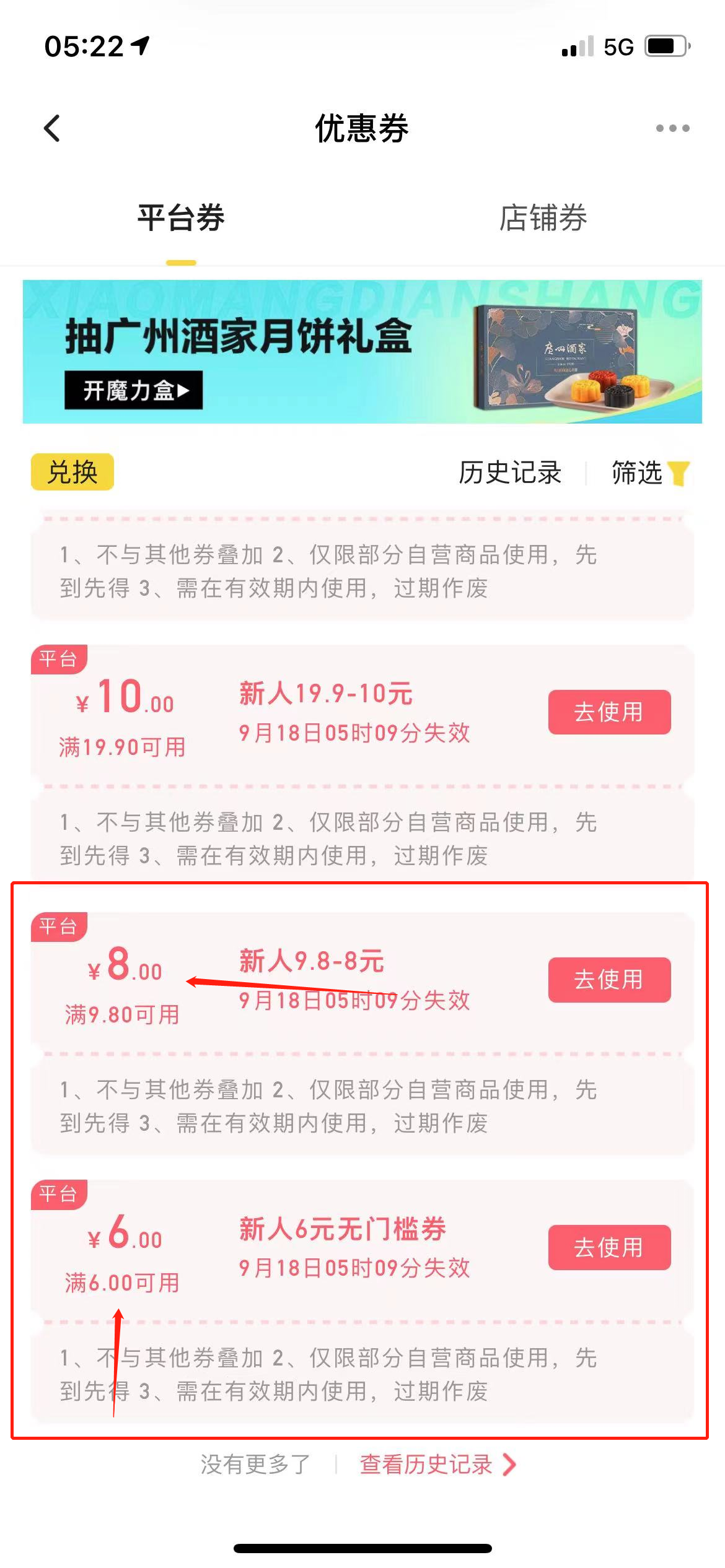 最新小芒平台接码无限撸货项目,单号白嫖50+【详细玩法教程】插图1 最新小芒平台接码无限撸货项目,单号白嫖50+【详细玩法教程】