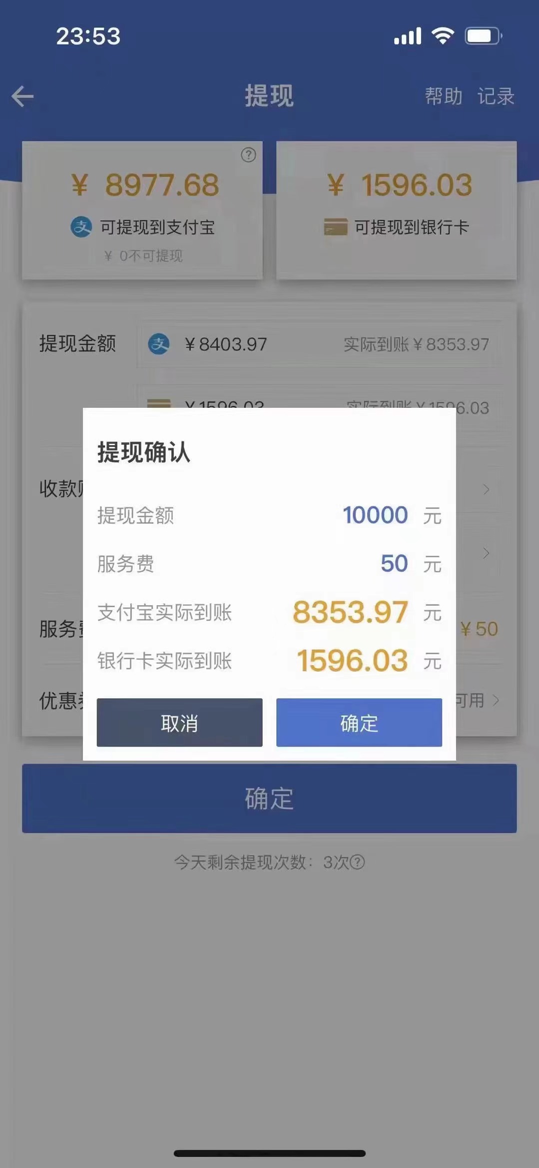 最新偏门游戏搬砖项目,互联网小白照抄稳定月入过万(教程+软件)插图 最新偏门游戏搬砖项目,互联网小白照抄稳定月入过万(教程+软件)