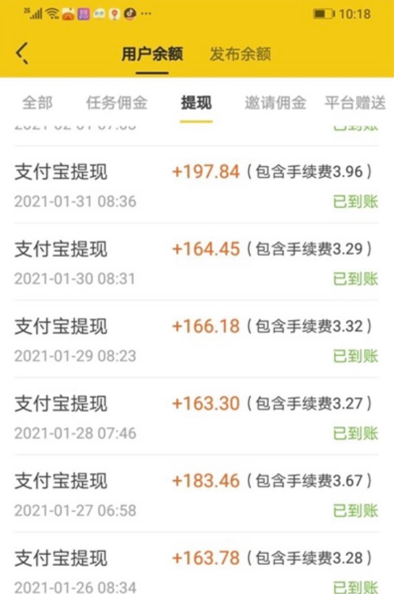 三个最新无脑搬砖项目,小白用手机照抄就能日入过百插图1 三个最新无脑搬砖项目,小白用手机照抄就能日入过百