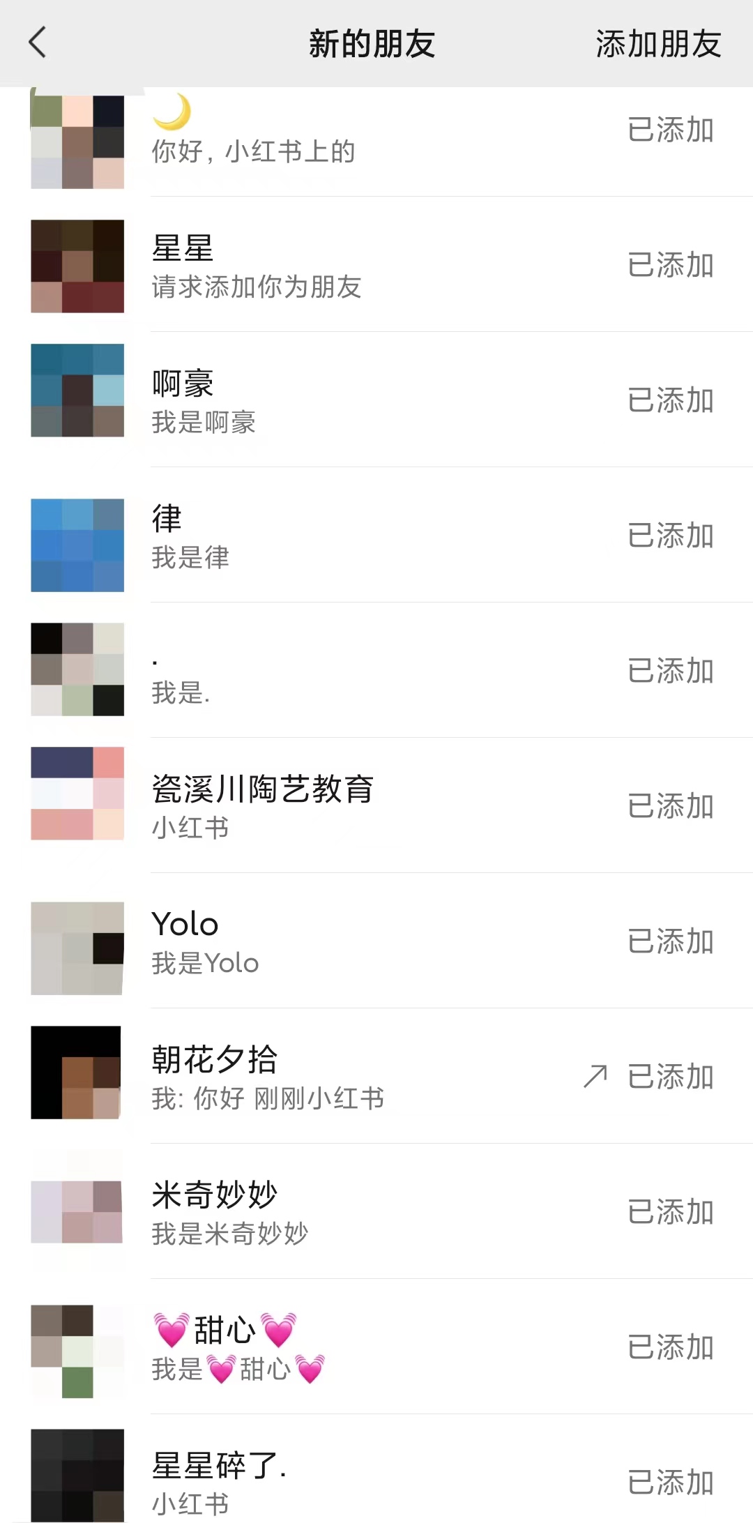 利用小红书卖拼多多助力,日赚100+,顺便还能引个流【视频课程】插图 利用小红书卖拼多多助力,日赚100+,顺便还能引个流【视频课程】