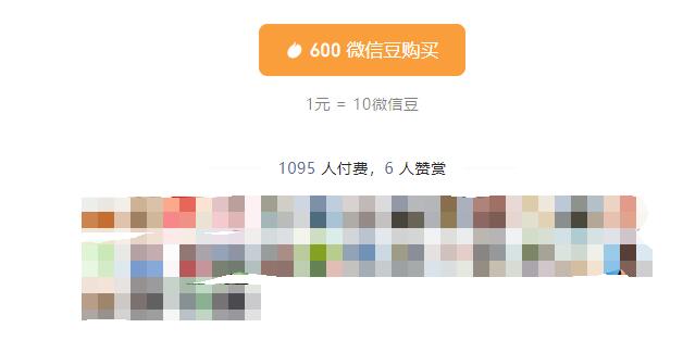 某收费文章：修炼与复盘  让咱俩认真聊聊 人这辈子到底怎么一步步爬上去的?