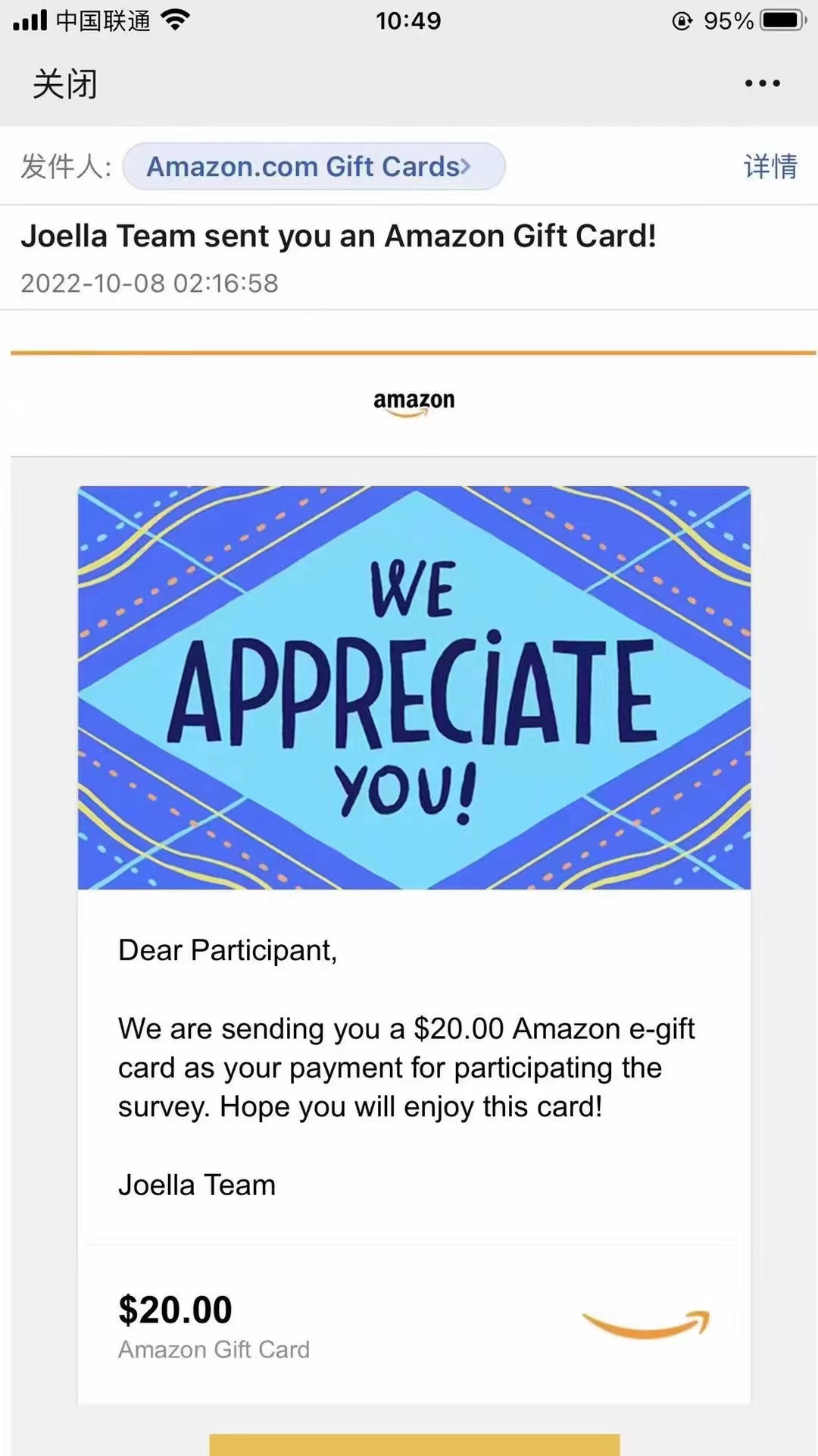 跨境问卷项目,操作简单一天稳定100美刀,每个月能挣1-3W插图3 跨境问卷项目,操作简单一天稳定100美刀,每个月能挣1-3W