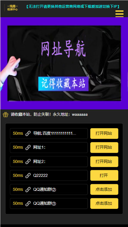 【综合精品】短链接网站搭建:适合每一位网络推广用户【搭建教程+源码】插图 【综合精品】短链接网站搭建:适合每一位网络推广用户【搭建教程+源码】