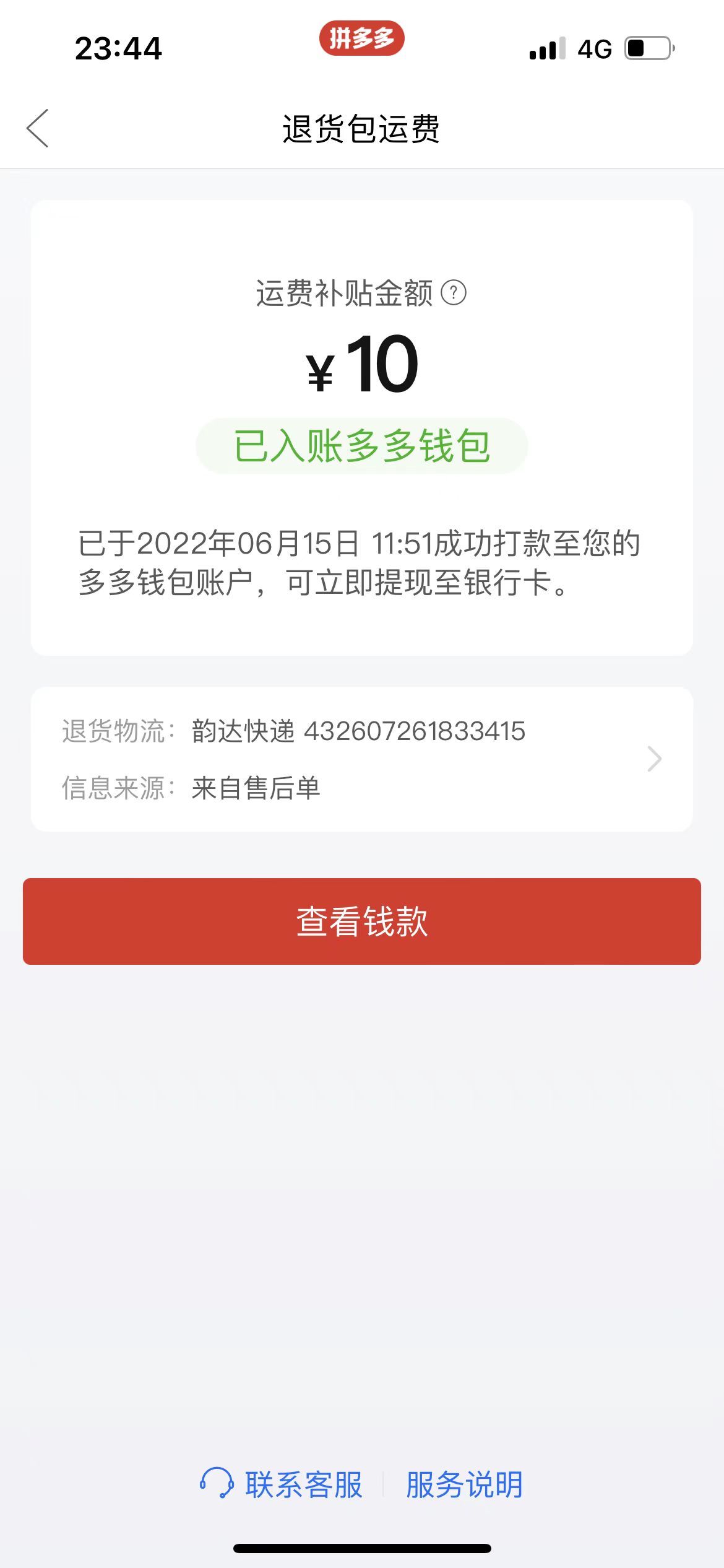 外面卖998的三个撸羊毛偏门暴力项目，小白零基础照抄日入300+（附带工具）