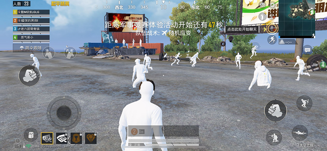 【吃鸡必备】和平透视脚本,已稳定四个赛季之久【苹果专用版】插图 【吃鸡必备】和平透视脚本,已稳定四个赛季之久【苹果专用版】