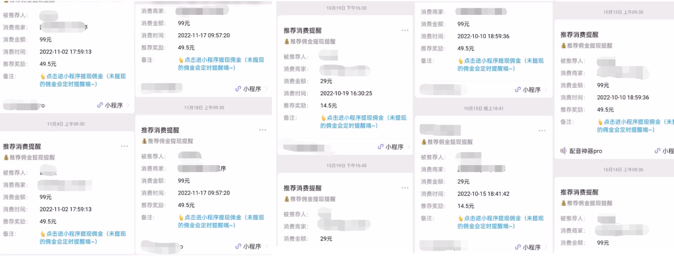 2022最新实操CPS正规变现项目,全自动推广全自动躺赚,已躺赚5000+插图 2022最新实操CPS正规变现项目,全自动推广全自动躺赚,已躺赚5000+