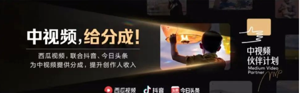 2022年最新中视频变现最稳最长期的项目，一个账号月入几万（教程+工具）