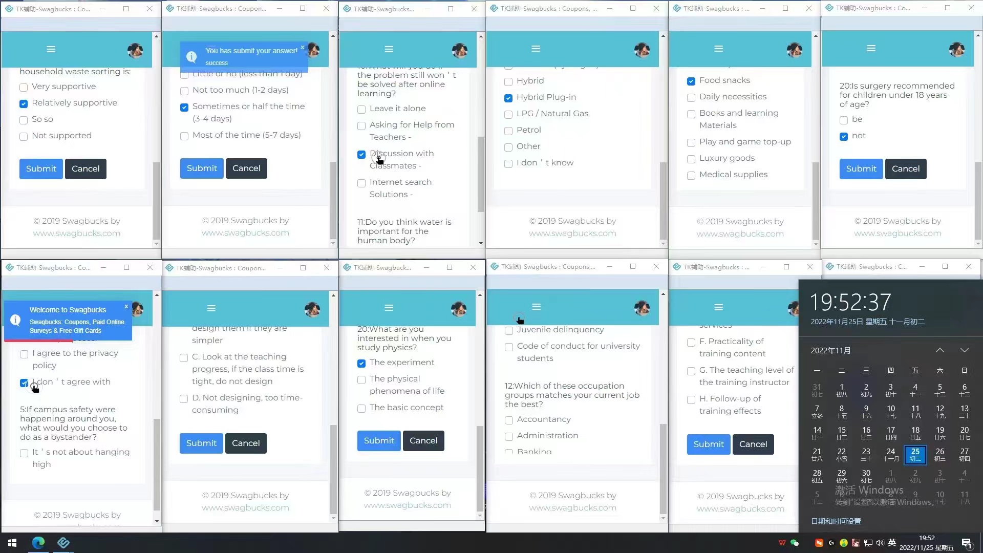 外面收费1998的国外问卷挂机答题项目 号称单窗口一天10美金(永久脚本+教程)插图1 外面收费1998的国外问卷挂机答题项目 号称单窗口一天10美金(永久脚本+教程)