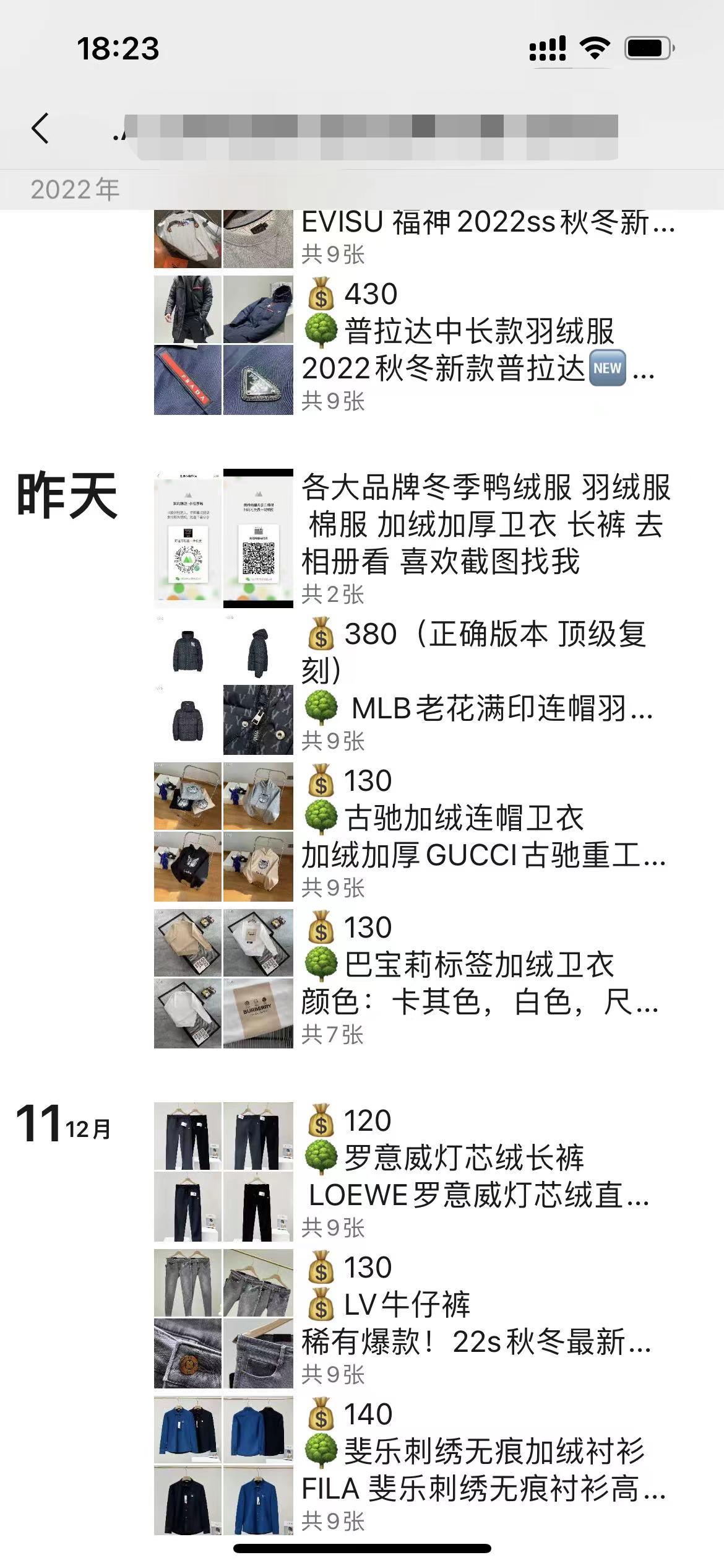 咸鱼购物粉回收项目，单粉8-10元，有手机就能干