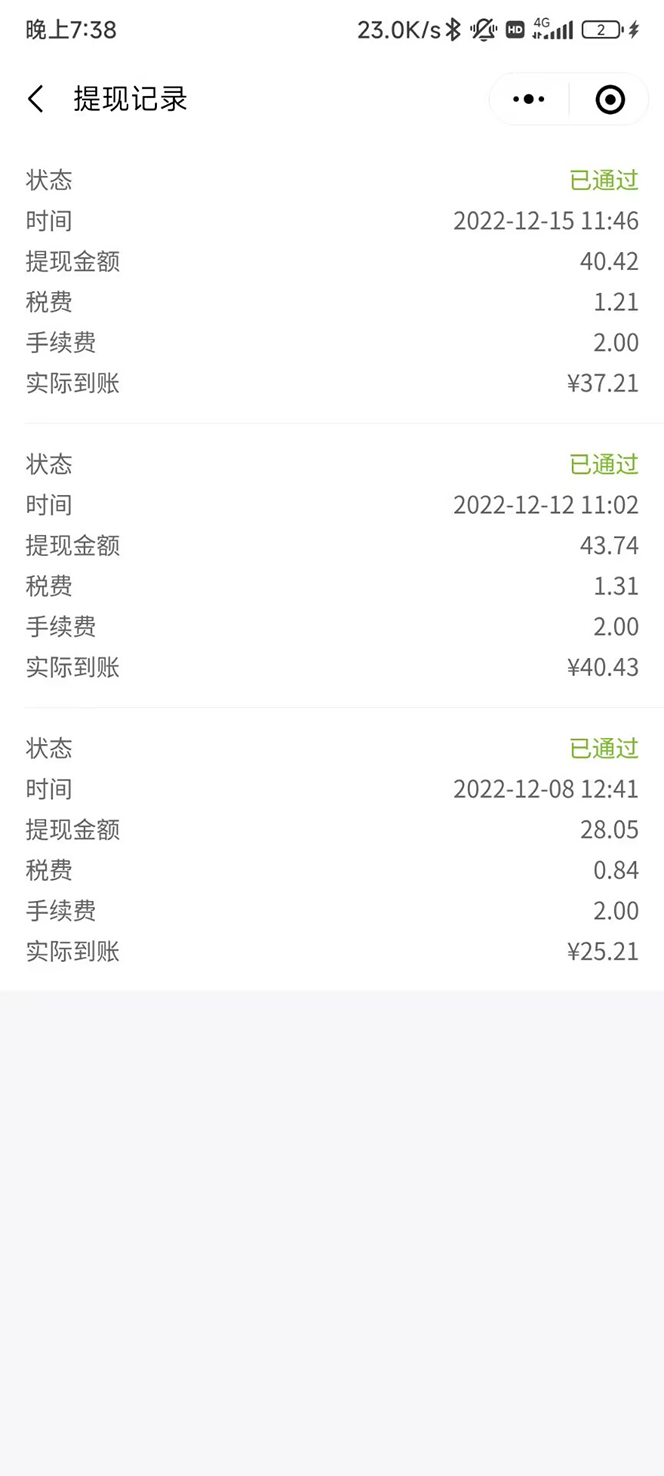 外面卖价值288的推文刷量协议软件,支持批量操作【永久脚本+详细教程】插图1 外面卖价值288的推文刷量协议软件,支持批量操作【永久脚本+详细教程】