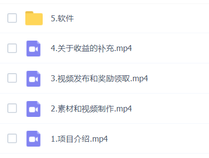 携程最新无脑薅羊毛低保玩法,后期稳定一天几十的收益,可多号放大收益插图 携程最新无脑薅羊毛低保玩法,后期稳定一天几十的收益,可多号放大收益