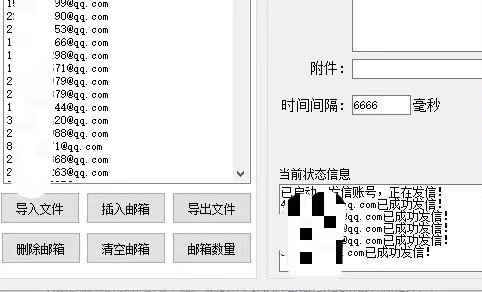 【引流必备】最新QQ邮箱群发助手【永久脚本+详细教程】插图2 【引流必备】最新QQ邮箱群发助手【永久脚本+详细教程】