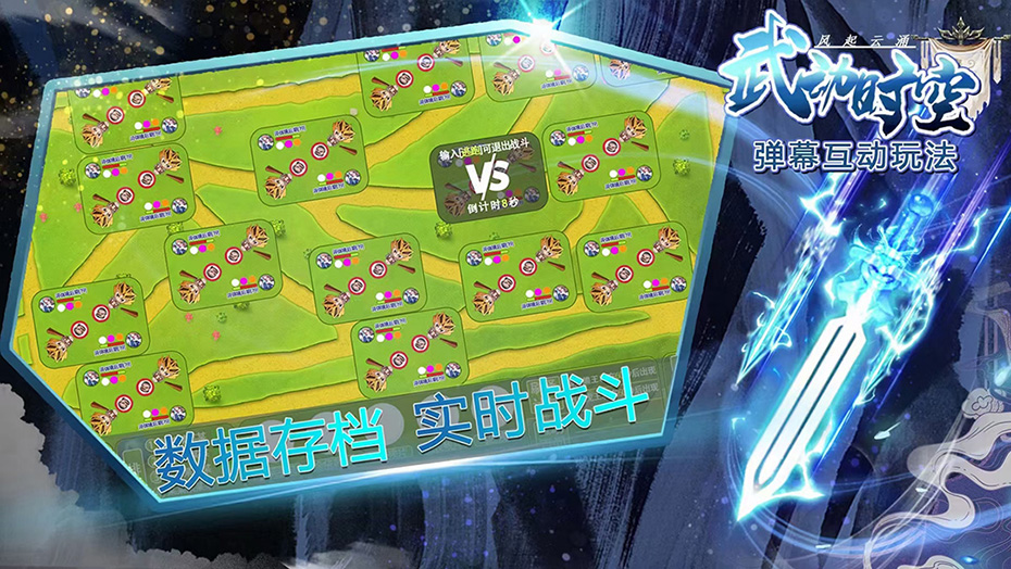 外面收费1980抖音武动时空直播项目,无需真人出镜 实时互动直播(软件+教程)插图1 外面收费1980抖音武动时空直播项目,无需真人出镜 实时互动直播(软件+教程)