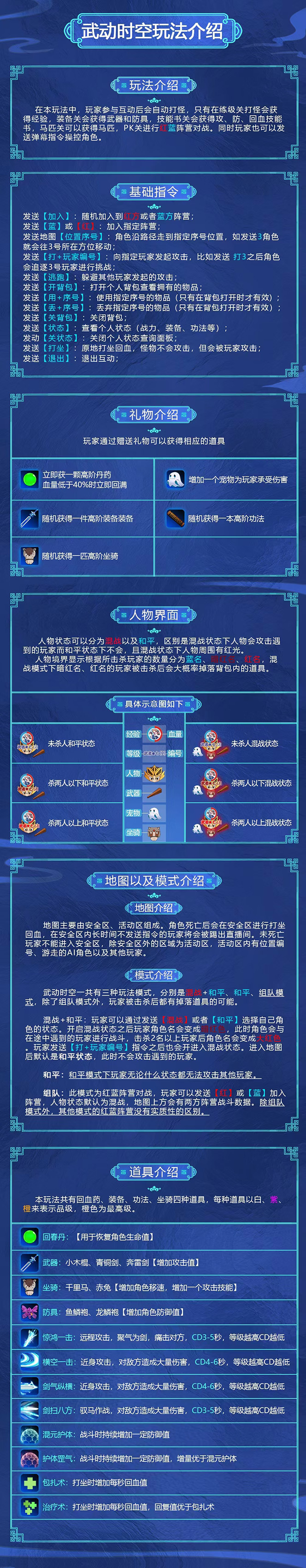 外面收费1980抖音武动时空直播项目,无需真人出镜 实时互动直播(软件+教程)插图 外面收费1980抖音武动时空直播项目,无需真人出镜 实时互动直播(软件+教程)