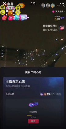 (4777期)抖音暴力福袋撸音浪玩法,小白直接干,每天几百+【详细教程】插图2 (4777期)抖音暴力福袋撸音浪玩法,小白直接干,每天几百+【详细教程】