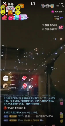 (4777期)抖音暴力福袋撸音浪玩法,小白直接干,每天几百+【详细教程】插图1 (4777期)抖音暴力福袋撸音浪玩法,小白直接干,每天几百+【详细教程】