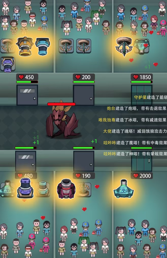 抖音噩梦之夜直播项目,可虚拟人直播 抖音报白 实时互动直播【软件+教程】插图 抖音噩梦之夜直播项目,可虚拟人直播 抖音报白 实时互动直播【软件+教程】