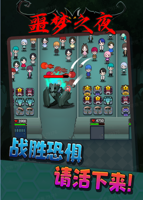 抖音噩梦之夜直播项目,可虚拟人直播 抖音报白 实时互动直播【软件+教程】插图2 抖音噩梦之夜直播项目,可虚拟人直播 抖音报白 实时互动直播【软件+教程】