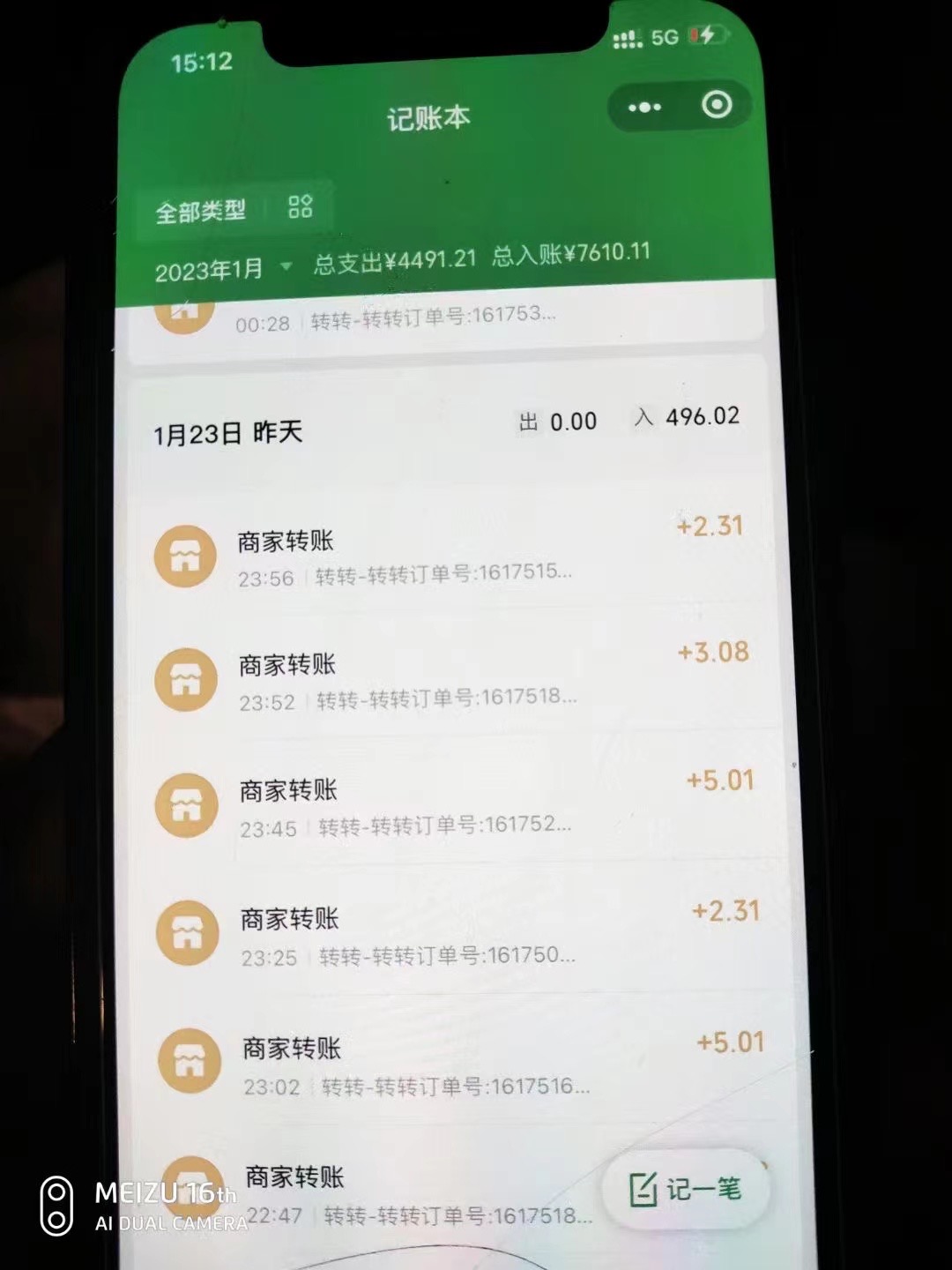 (4802期)最新转转虚拟电商项目 利用信息差租号 熟练后每天200~500+【详细玩法教程】插图1 (4802期)最新转转虚拟电商项目 利用信息差租号 熟练后每天200~500+【详细玩法教程】