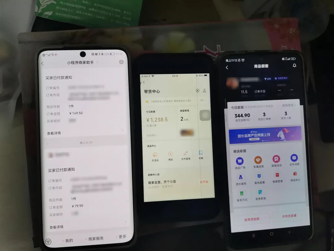 2023新细分领域带货计划:单号单日1000+收益不难,每人可操作3-5个账号插图 2023新细分领域带货计划:单号单日1000+收益不难,每人可操作3-5个账号