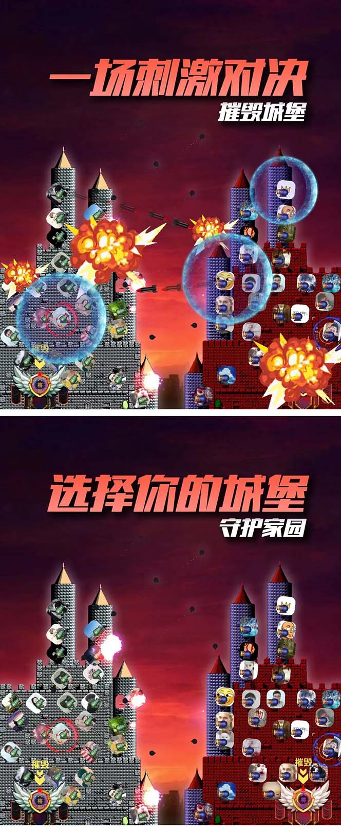 外面收费1980抖音互动直播摧毁城堡项目 抖音报白 实时互动直播【详细教程】插图 外面收费1980抖音互动直播摧毁城堡项目 抖音报白 实时互动直播【详细教程】