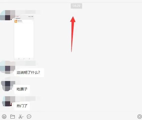 (4862期)无脑视频号搬砖带货,只要会电脑剪辑,无脑干,亲测当天爆单赚了300多佣金插图1 (4862期)无脑视频号搬砖带货,只要会电脑剪辑,无脑干,亲测当天爆单赚了300多佣金