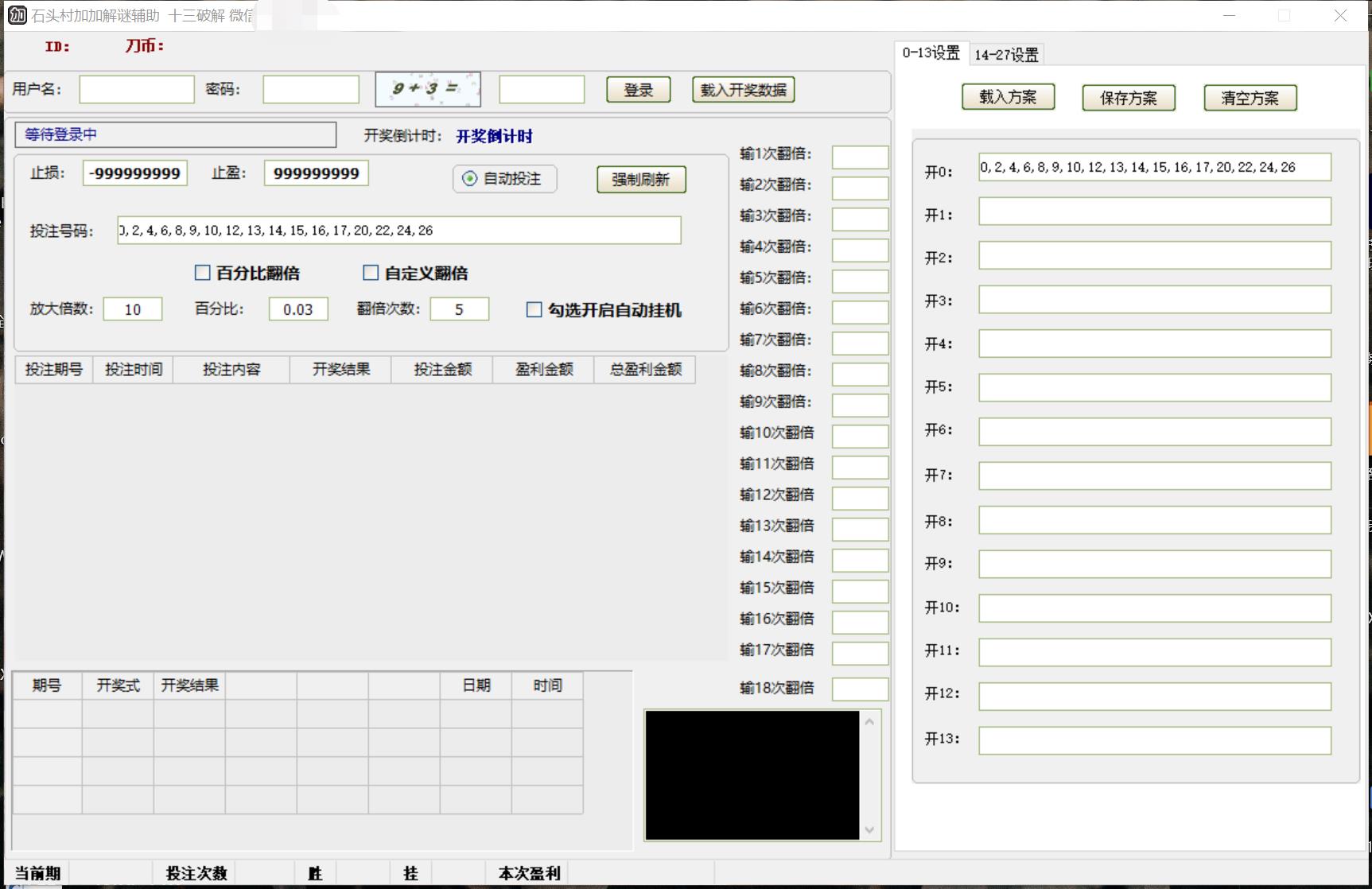 外面收费668石头村话费打金全自动挂机辅助脚本,一天几张卡【脚本+教程】插图 外面收费668石头村话费打金全自动挂机辅助脚本,一天几张卡【脚本+教程】