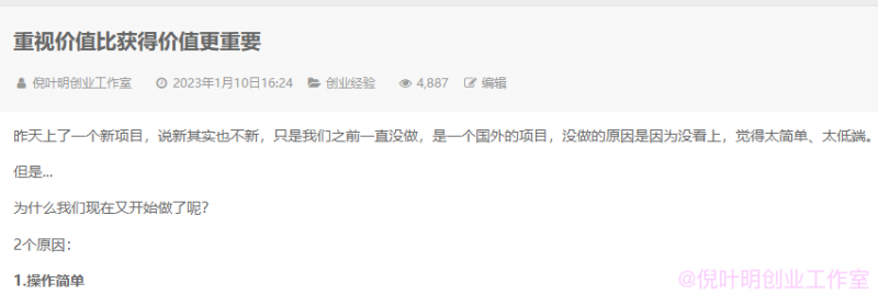 国外返利网(cashback)项目:无需懂任何英文,每天2小时,月入3500美金插图 国外返利网(cashback)项目:无需懂任何英文,每天2小时,月入3500美金