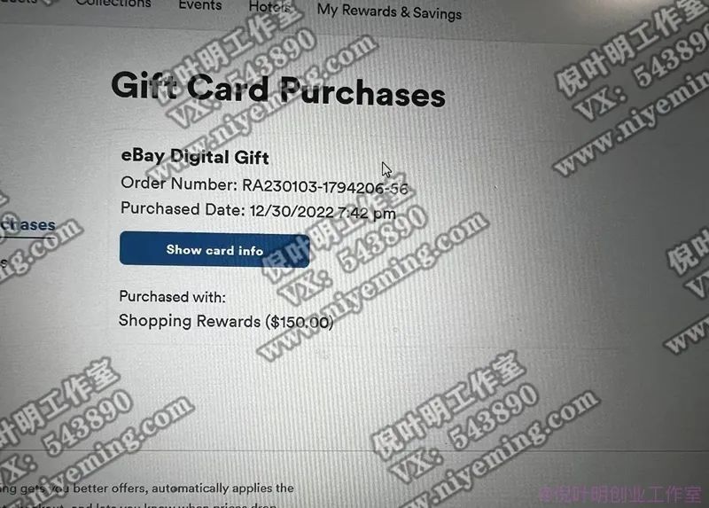 国外返利网(cashback)项目:无需懂任何英文,每天2小时,月入3500美金插图6 国外返利网(cashback)项目:无需懂任何英文,每天2小时,月入3500美金