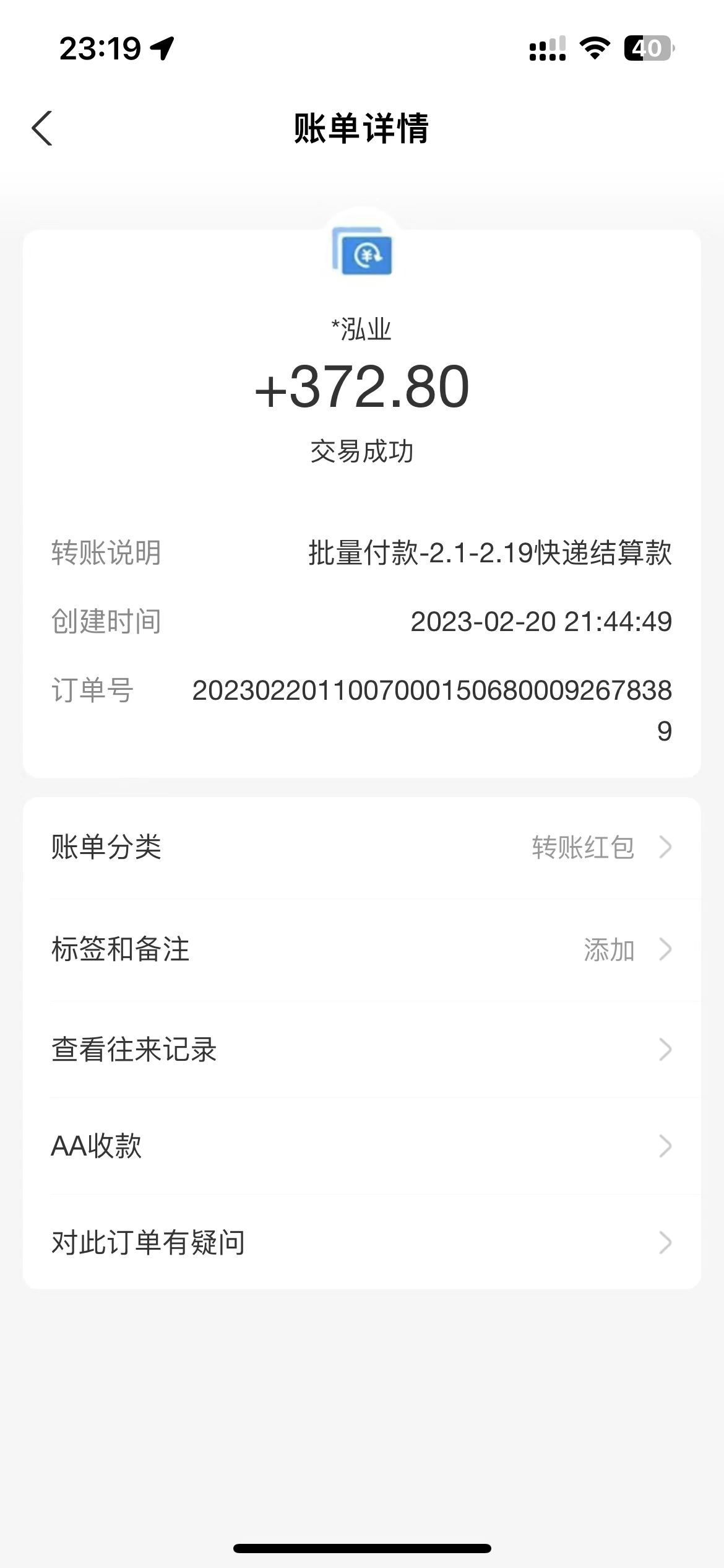 外面收费1888的淘低价自动下单挂机项目 轻松日赚500+【自动脚本+详细教程】插图2 外面收费1888的淘低价自动下单挂机项目 轻松日赚500+【自动脚本+详细教程】