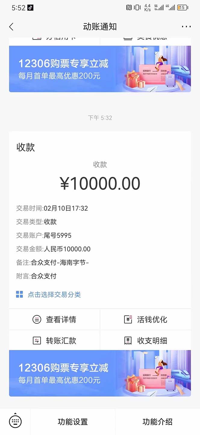 2023年新一波风口漫画拉新日入1000+小白也可从0开始,附赠666元咸鱼课程插图1 2023年新一波风口漫画拉新日入1000+小白也可从0开始,附赠666元咸鱼课程