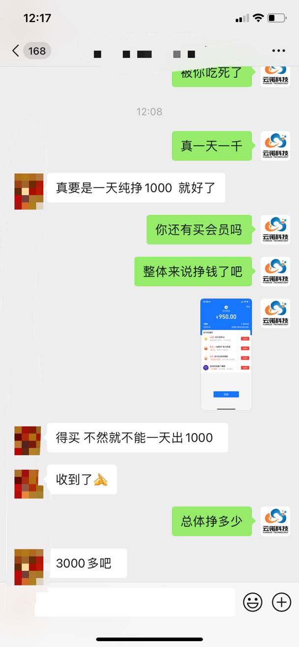 众创空间创游90s打金脚本 单号一天三张卡无压力【永久脚本+教程】插图1 众创空间创游90s打金脚本 单号一天三张卡无压力【永久脚本+教程】