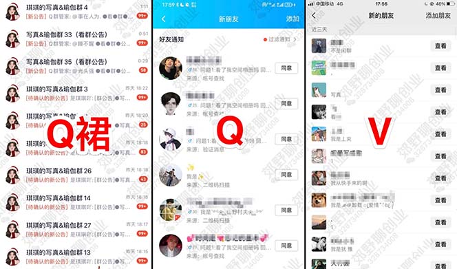 【男粉落地项目】2023零基础玩转男粉快手无人直播,无脑月入3w+实操教程!插图 【男粉落地项目】2023零基础玩转男粉快手无人直播,无脑月入3w+实操教程!