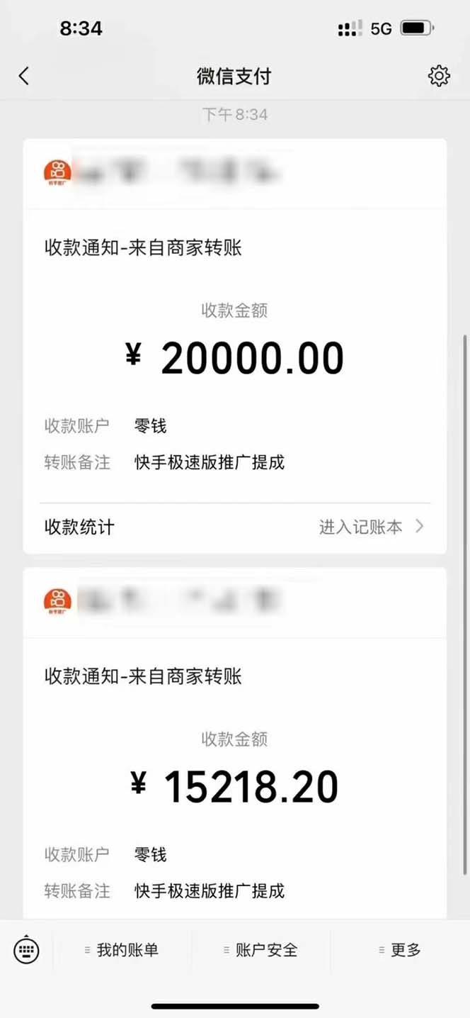 快手极速版拉新自动引流+自动裂变+自动成单【系统源码+搭建教程】插图 快手极速版拉新自动引流+自动裂变+自动成单【系统源码+搭建教程】