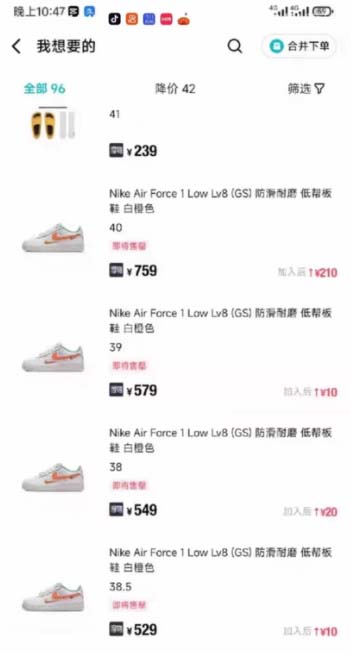 唯品会全自动监控抢货脚本,搬砖得物轻松月入过万【永久脚本+详细教程】插图1 唯品会全自动监控抢货脚本,搬砖得物轻松月入过万【永久脚本+详细教程】