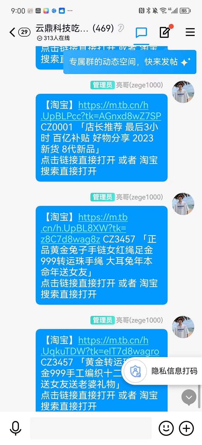 全新某宝吃货,赔付,项目最新玩法(包含食品药品打假)仅揭秘!插图1 全新某宝吃货,赔付,项目最新玩法(包含食品药品打假)仅揭秘!