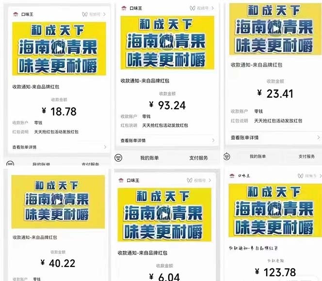 【低保项目】最新口味王自动答题做任务项目,每天领低保【脚本+教程】插图2 【低保项目】最新口味王自动答题做任务项目,每天领低保【脚本+教程】