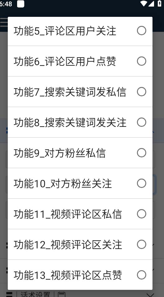 【引流必备】国外instagram平台多功能引流 解封双手自动引流【脚本+教程】