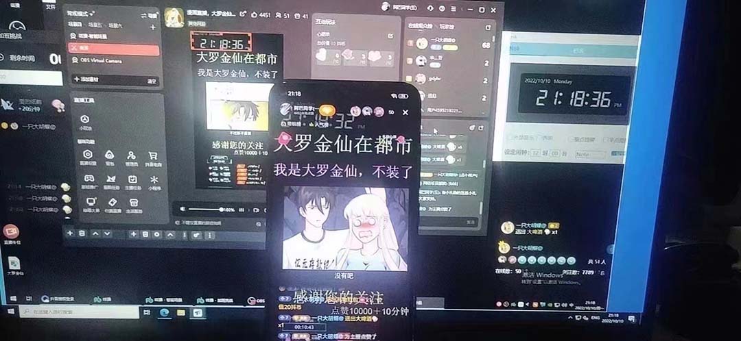 抖音无人直播·动漫解说项目:吸金挂机躺赚 可落地实操【工具+素材+教程】插图3 抖音无人直播·动漫解说项目:吸金挂机躺赚 可落地实操【工具+素材+教程】