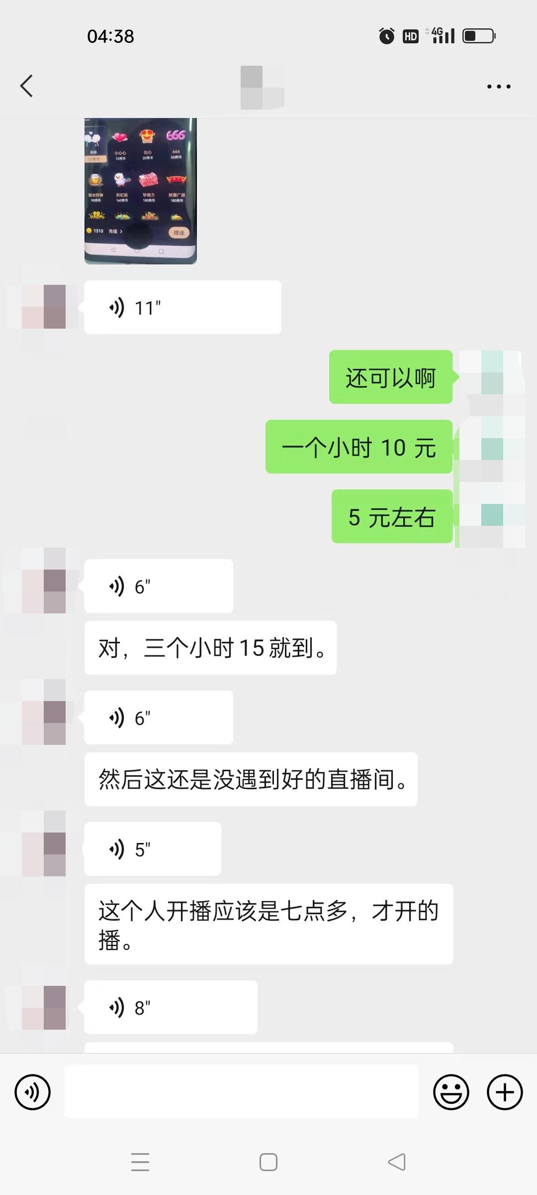 晓秀全自动挂机抢红包项目,号称单设备一小时5-10元【挂机脚本+教程】插图1 晓秀全自动挂机抢红包项目,号称单设备一小时5-10元【挂机脚本+教程】