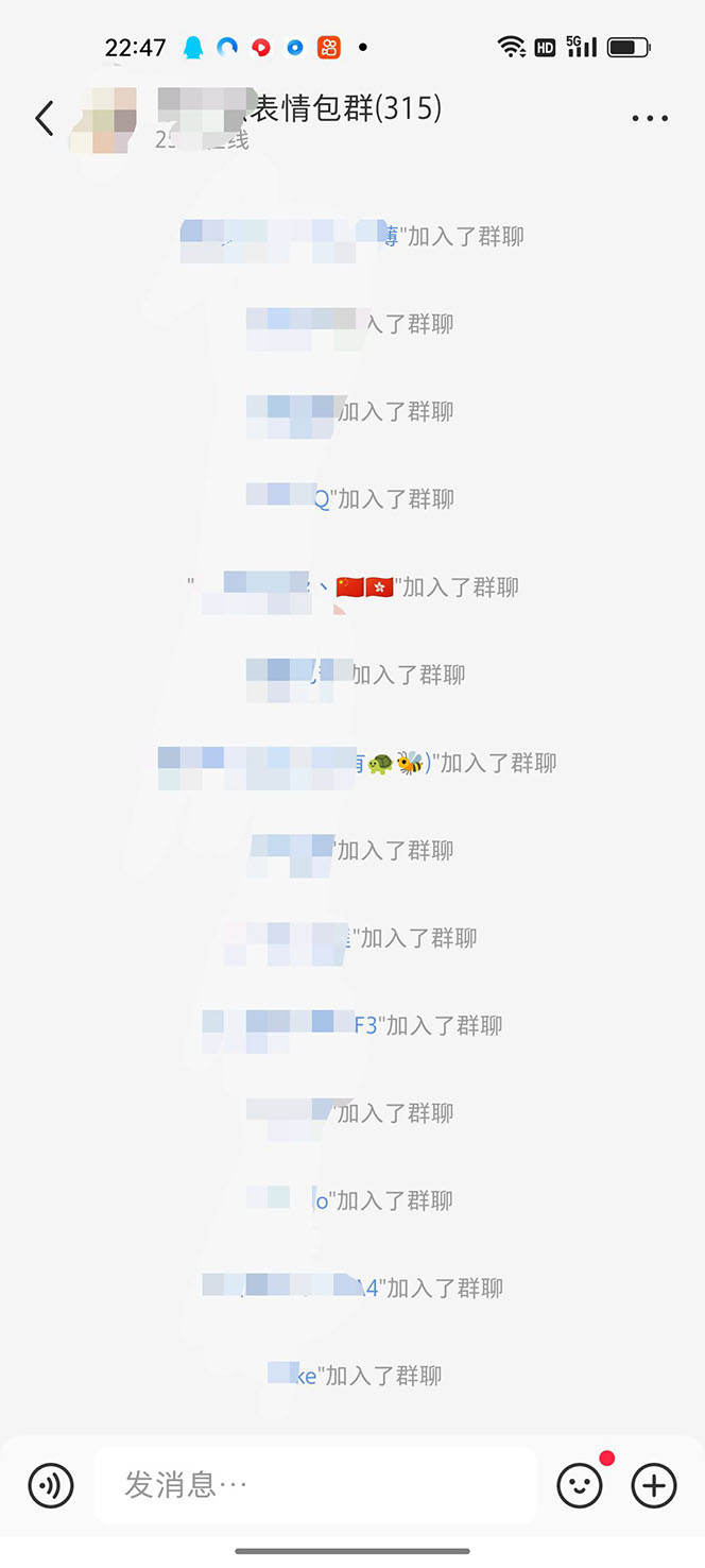 黑科技纯原创可爱猫咪图片,全网精准引流,实操5个VX号被加频繁插图6 黑科技纯原创可爱猫咪图片,全网精准引流,实操5个VX号被加频繁