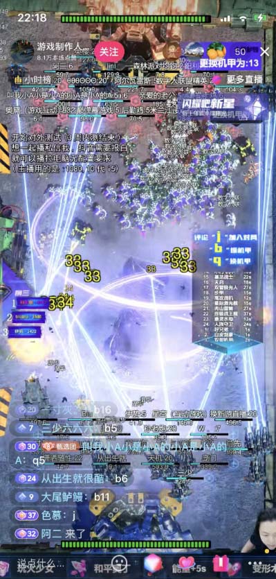 抖音脚本塔防直播项目,可虚拟人直播 抖音报白 实时互动直播【软件+教程】插图 抖音脚本塔防直播项目,可虚拟人直播 抖音报白 实时互动直播【软件+教程】