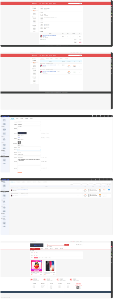 自己搭建电商商城可以卖任何产品,属于自己的拼团电商平台【源码+教程】插图2 自己搭建电商商城可以卖任何产品,属于自己的拼团电商平台【源码+教程】