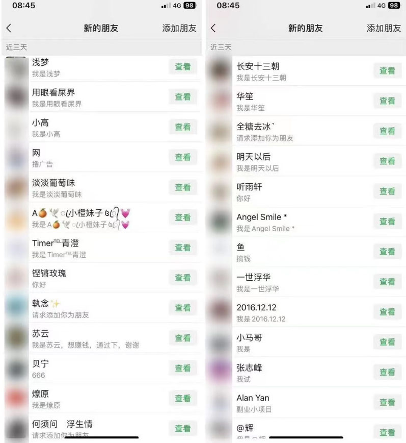 2023最新日引百粉神器，小白一部手机无脑照抄也能日入过百